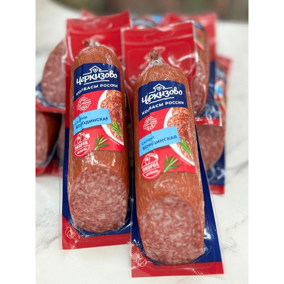 SALAMI CHERKIZOVO 225G - Xúc xích, Salami Nga hun khói - Hàng nhập khẩu chính hãng Nga - Quà tặng lễ