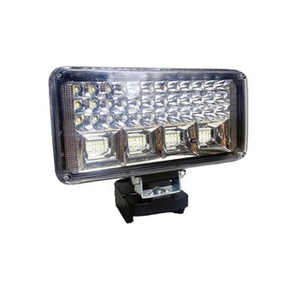 Thân Đèn Pha led 8 inch 57 Led dùng chung chân pin Makita Phổ Thông có 2 Cấp Độ Sáng.