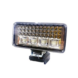 Thân Đèn Pha led 8 inch 57 Led dùng chung chân pin Makita Phổ Thông có 2 Cấp Độ Sáng.