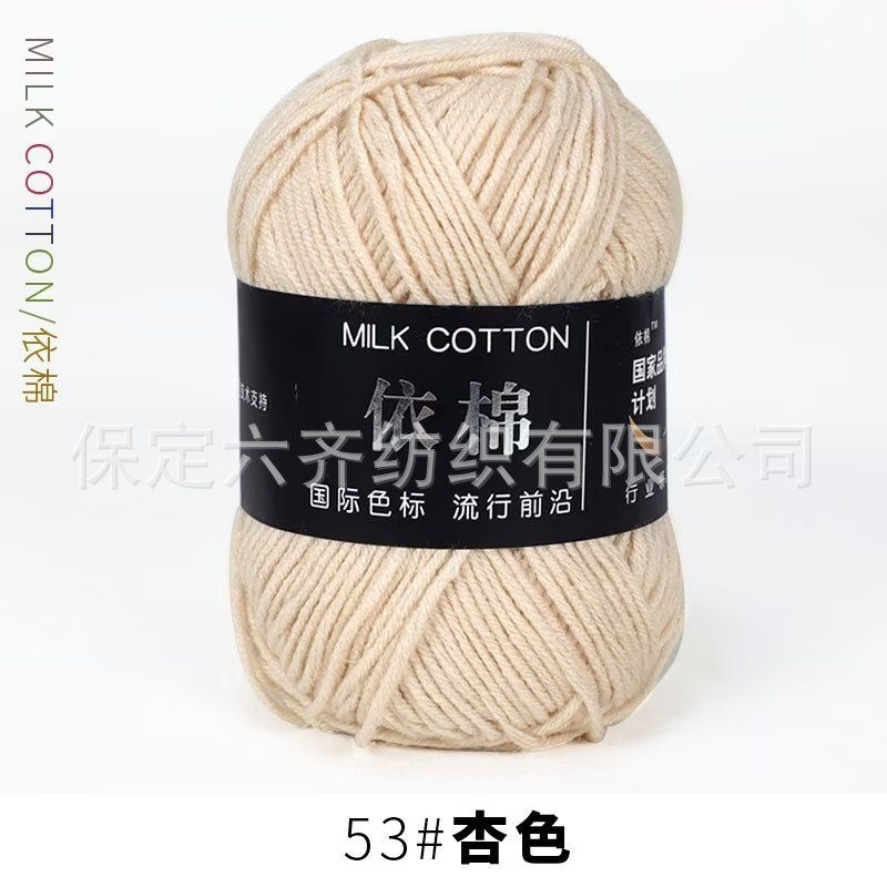 Màu 53