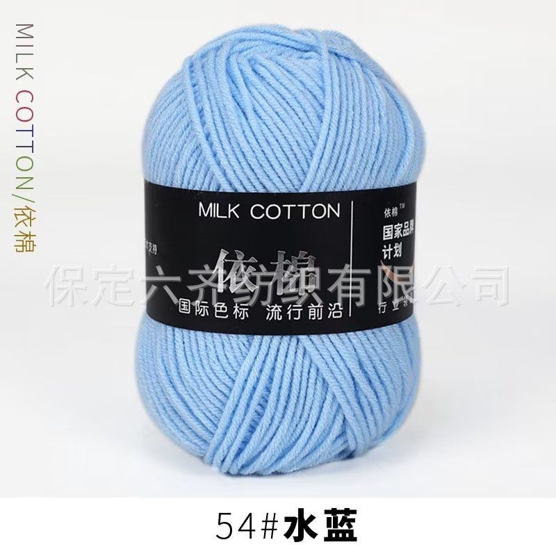Màu 54