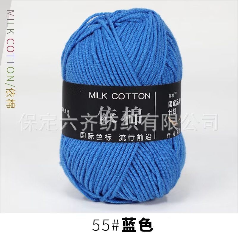 Màu 55