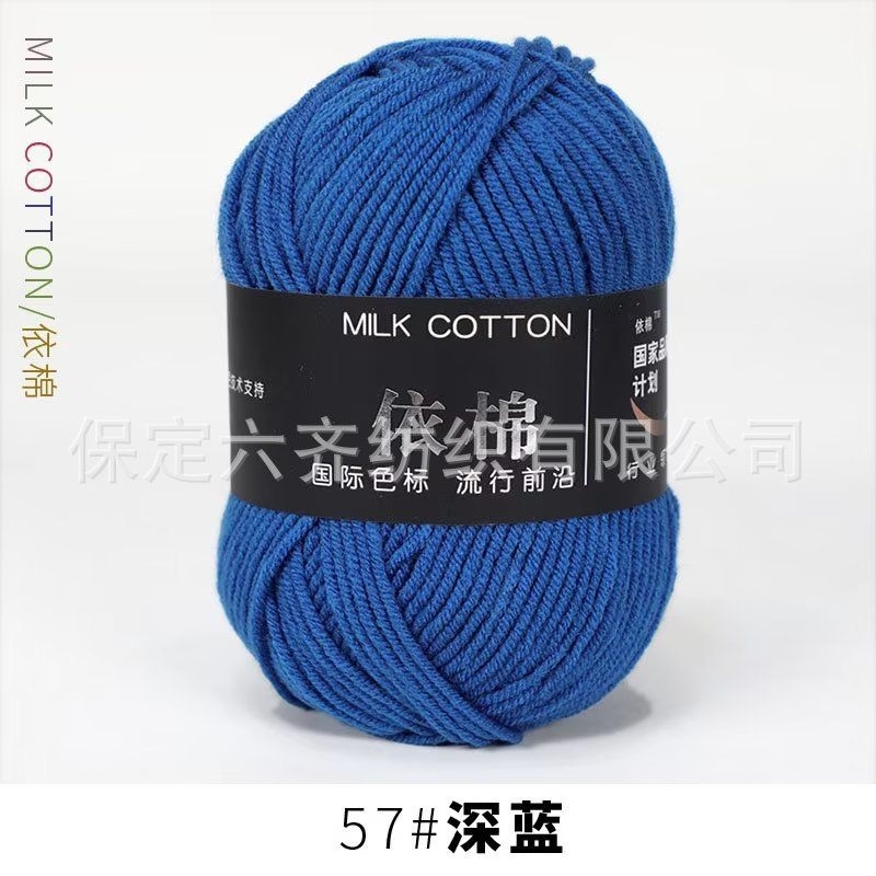 Màu 57