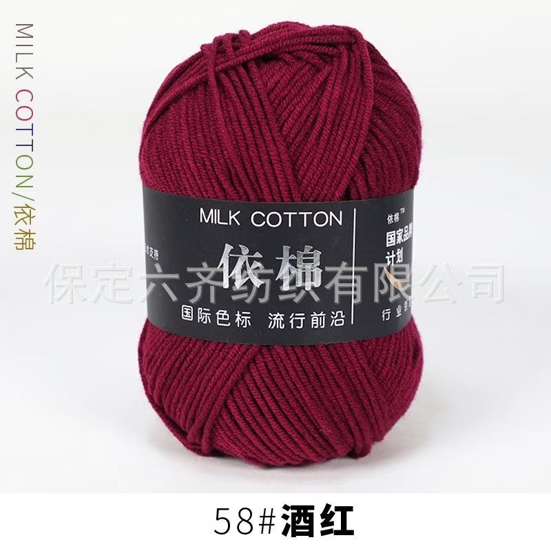 Màu 58