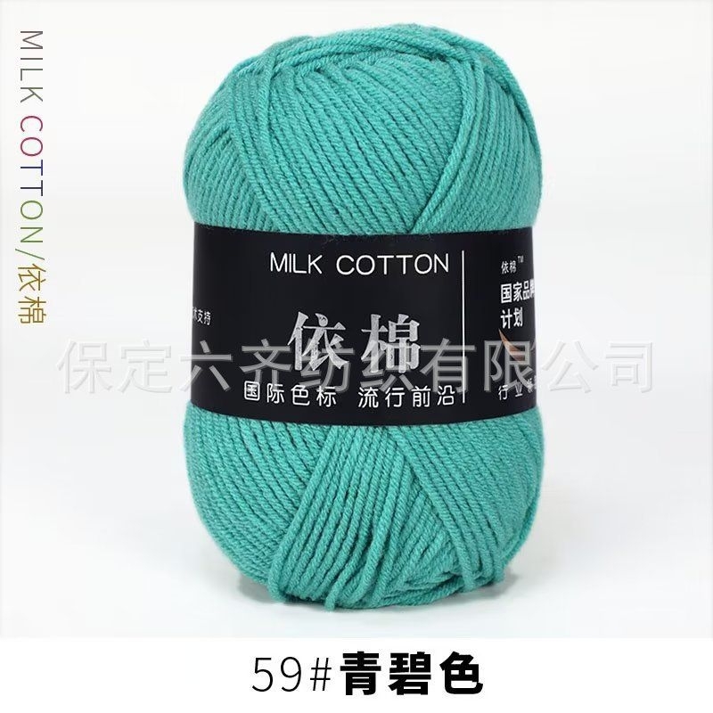 Màu 59