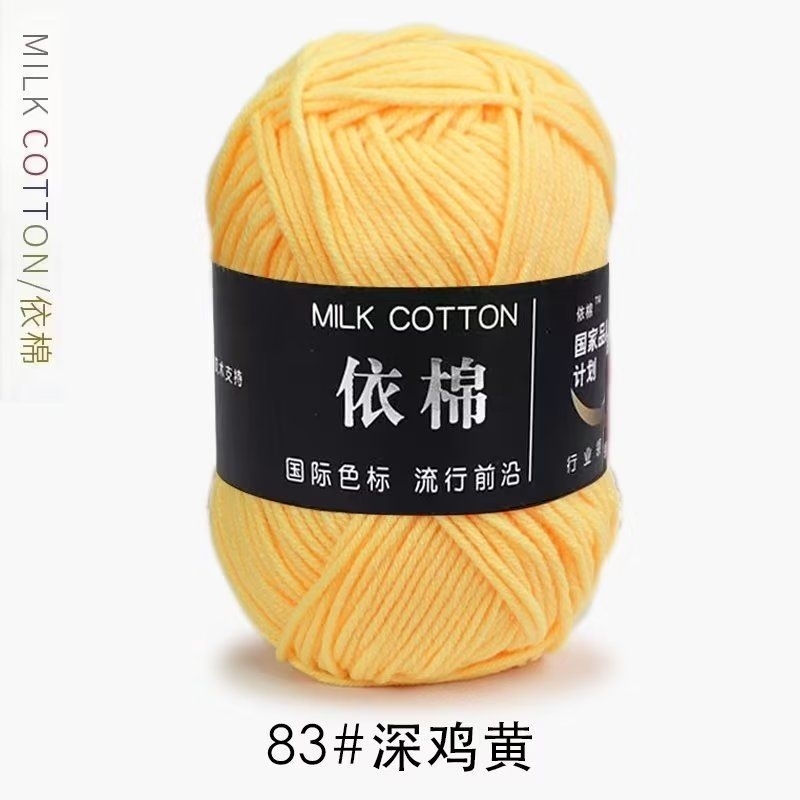 Màu 83