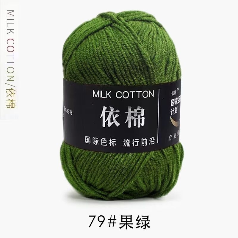 Màu 79