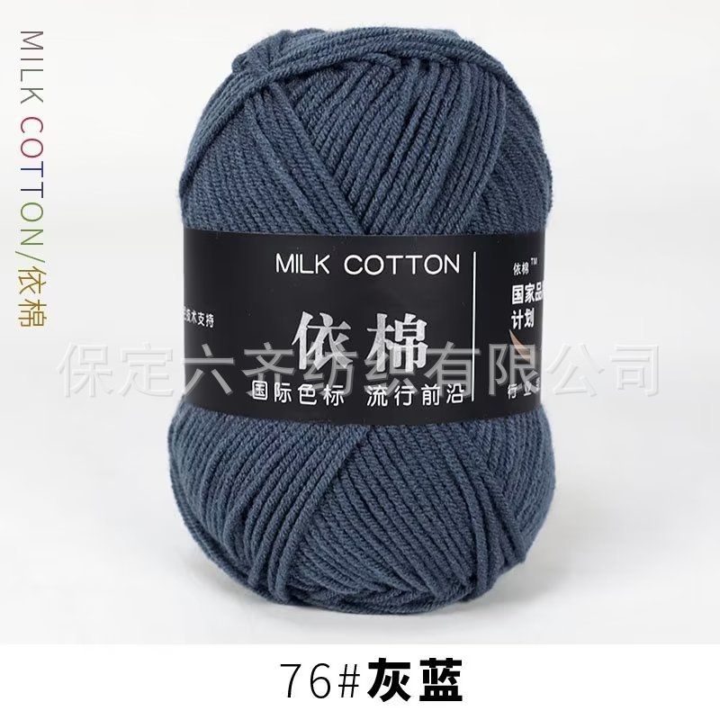 Màu 76