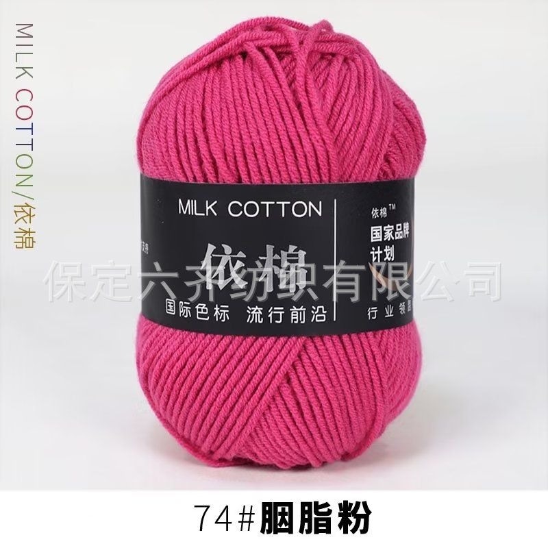 Màu 74