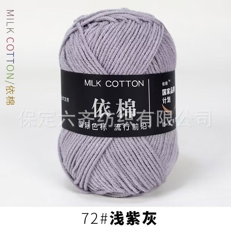 Màu 72