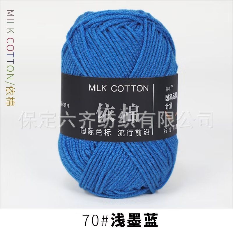 Màu 70