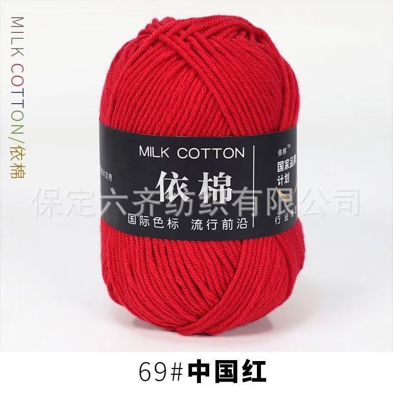 Màu 69