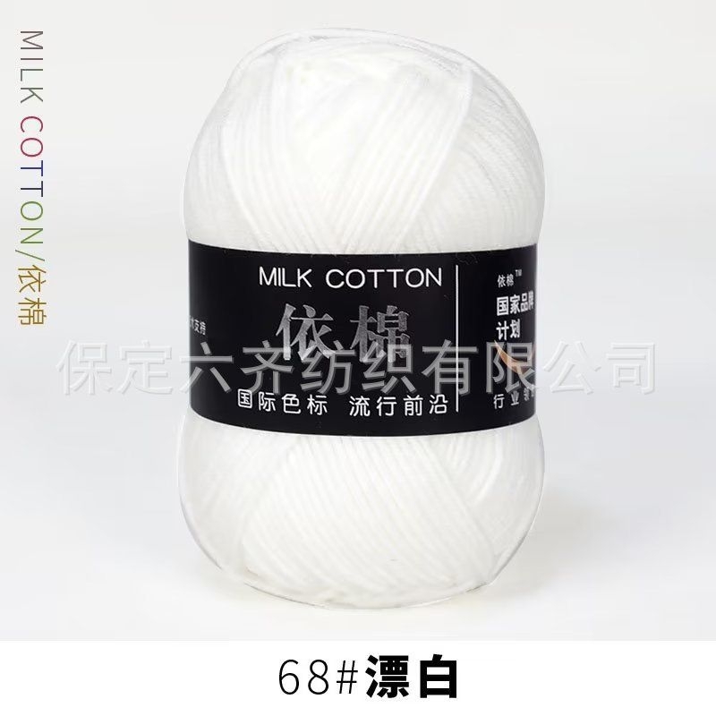 Màu 68