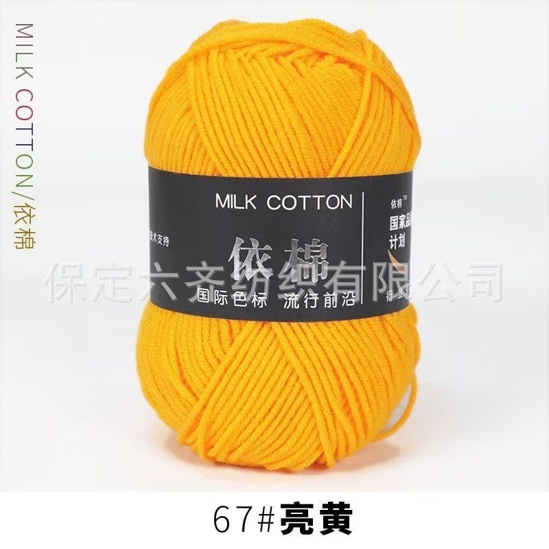 Màu 67