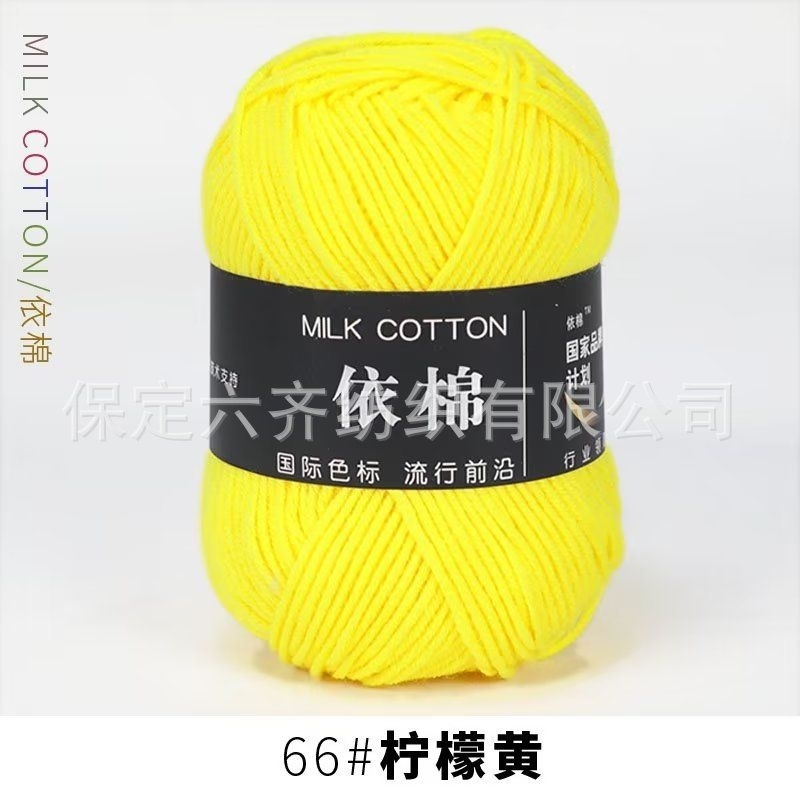 Màu 66