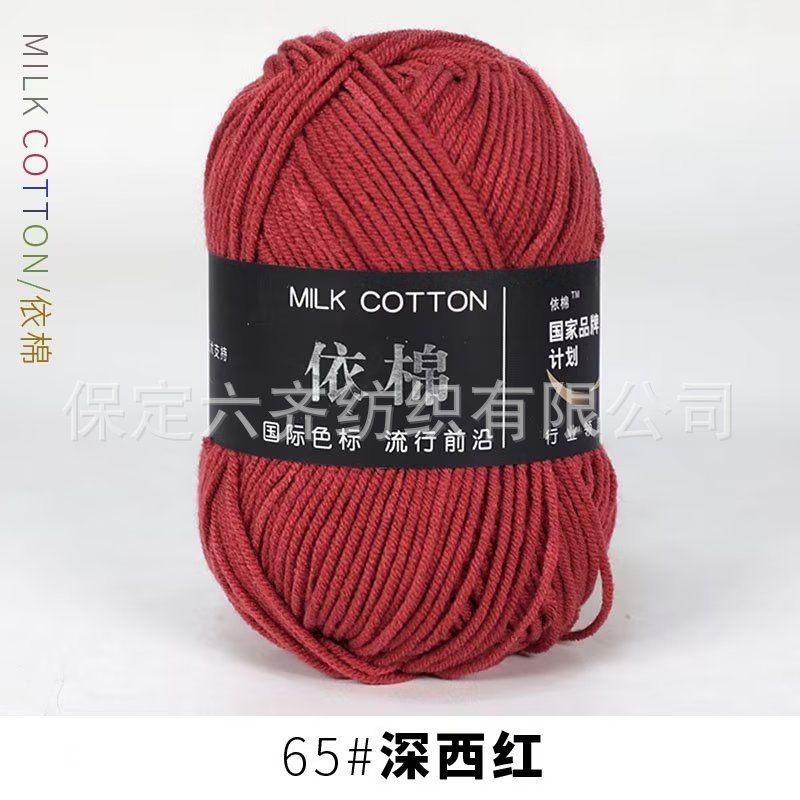 Màu 65