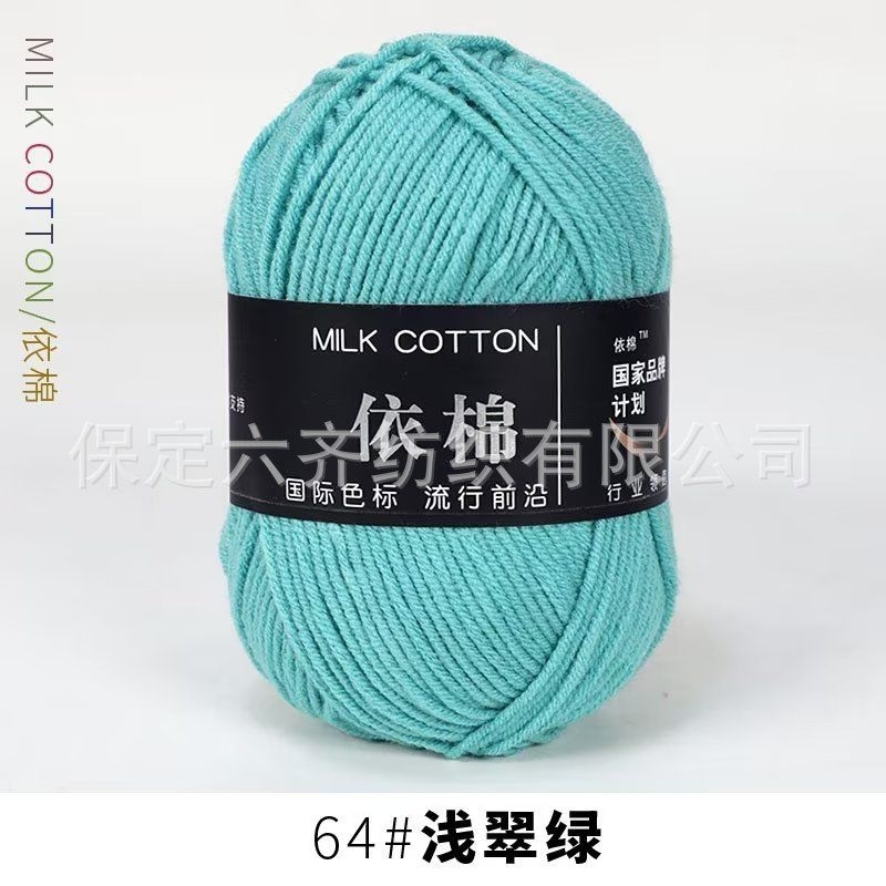 Màu 64