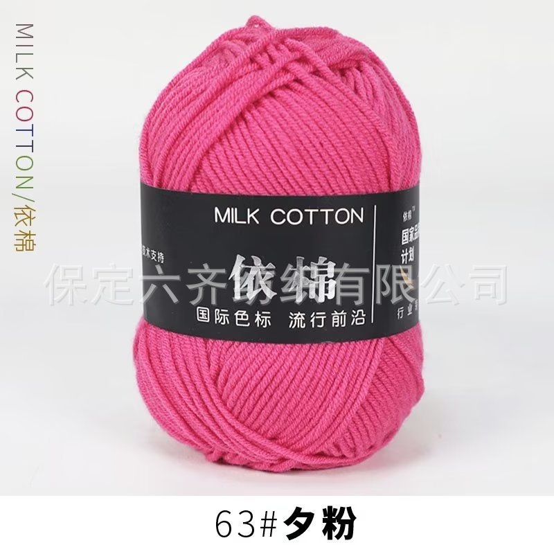 Màu 63