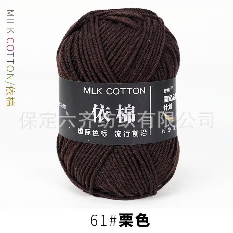 Màu 61