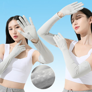 Bao tay chống nắng, găng tay chống nắng nữ Sport dài chống tia UV UPF50+ có gai chống trơn