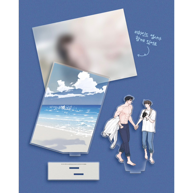 Standee Limited Run (Vượt Qua Ranh Giới) - Kim Eun Ji - Manhwa BL ...