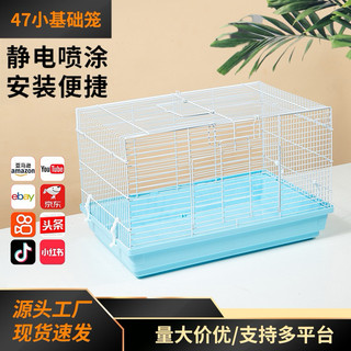 lồng 47 không pk