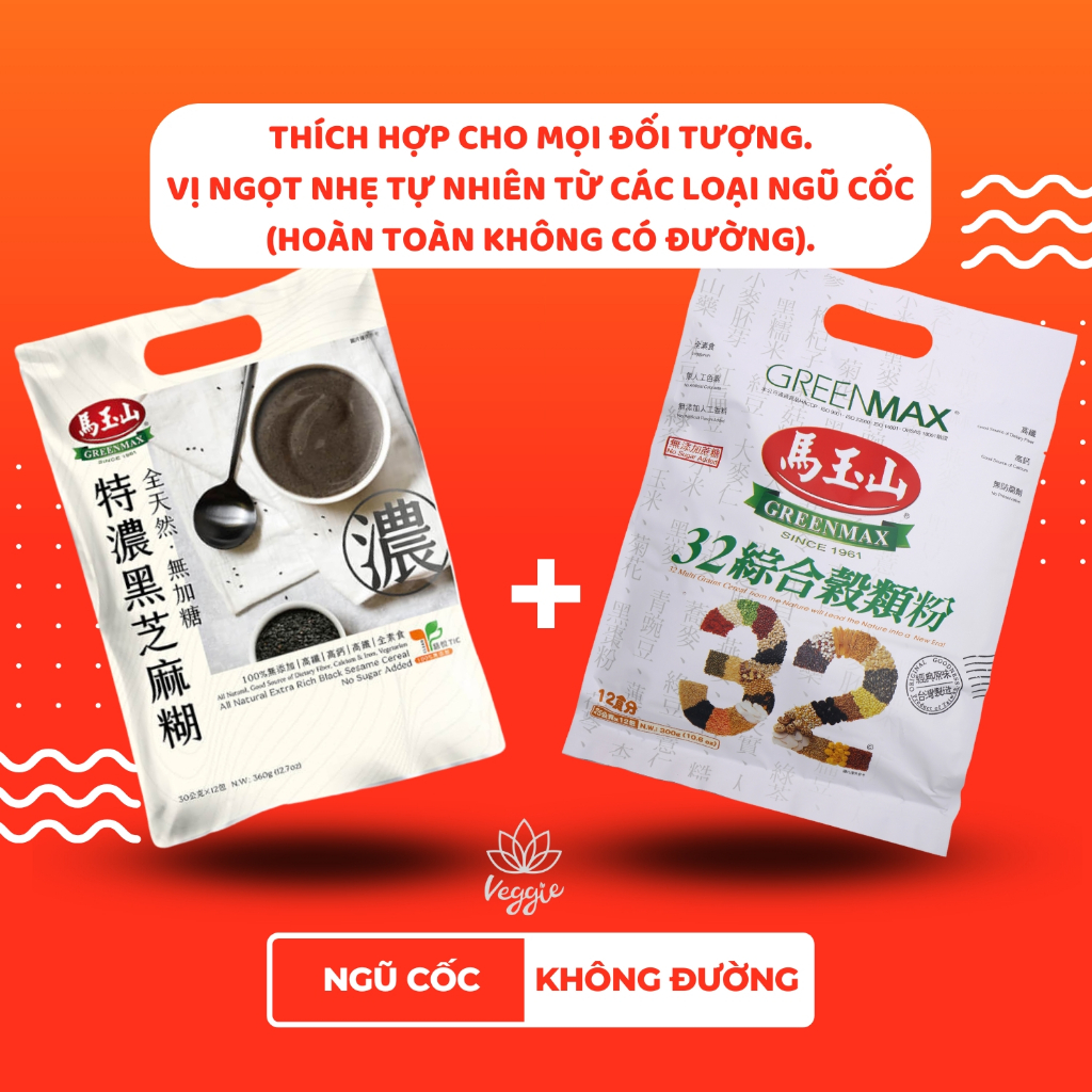 Combo 2 túi ngũ cốc không đường Greenmax nhập khẩu từ Đài Loan giàu dưỡng chất và vô cùng tiện lợi