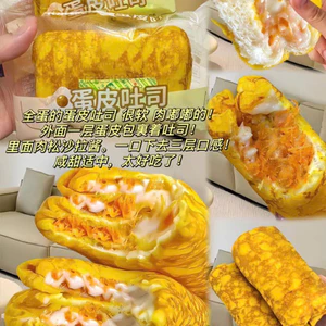 bánh HDM bao bì con boà 1 cái 80gr