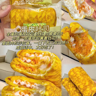 [sẵn hàng] bánh HDM bao bì con boà 1 cái 80gr