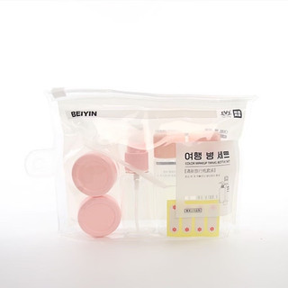 [ MỚI VỀ ] Bộ Chiết Mĩ Phẩm Du Lịch