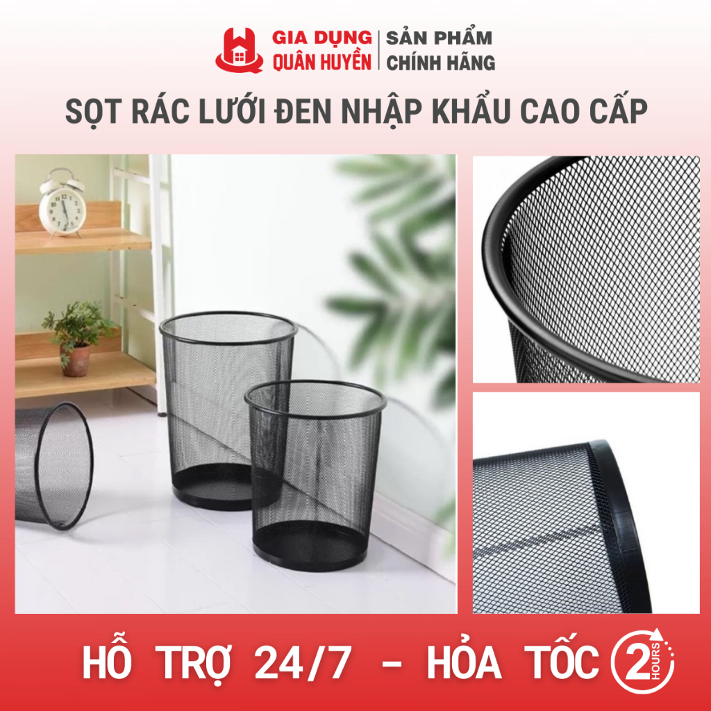Thùng rác, sọt rác lưới đen văn phòng hàng nhập khẩu cao cấp | Shopee ...