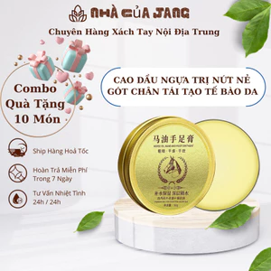 Kem Dưỡng Ẩm Dầu Ngựa Giảm Nứt Gót Chân Chống Khô Da -Loại Mới Cấp Ẩm Da Thẩm Thấu Mạnh Mẽ,Dưỡng Ẩm Sâu