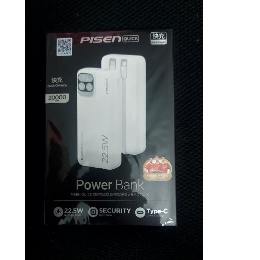 Pin dự phòng Pisen TS-D337 / D090 / TP-D28 / TS-D304 / D298 / D079