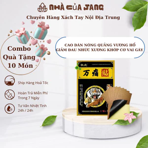 Cao Dán Quảng Vương Hổ - Hồng Ngoại Giúp Giảm Đau Nhức Xương - Cao Dán Cọp 1 Gói 12 Miếng - Nhà của Jang