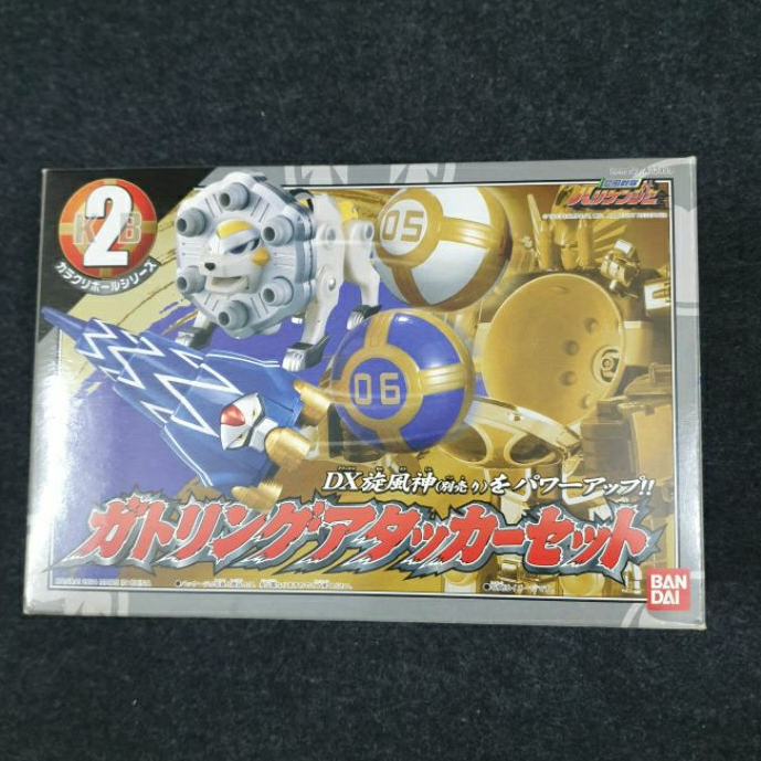 Dx Karakuri Ball 2002 | Đồ Chơi Siêu Nhân Cuồng Phong, Ninpuu