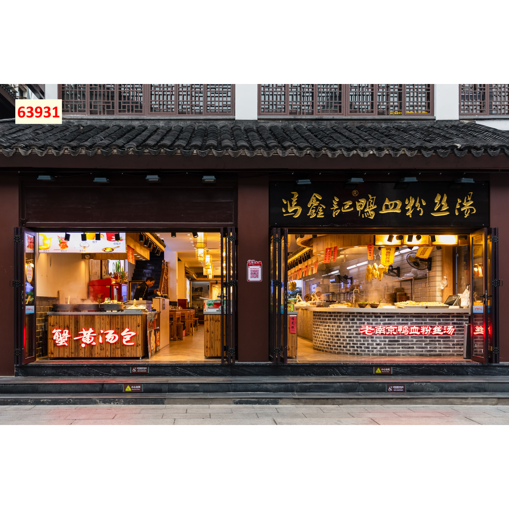 Tranh Dán Tường Lụa 3D Quán Ăn Phong Cách HongKong...