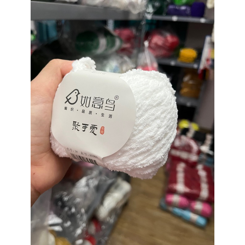 Màu 58