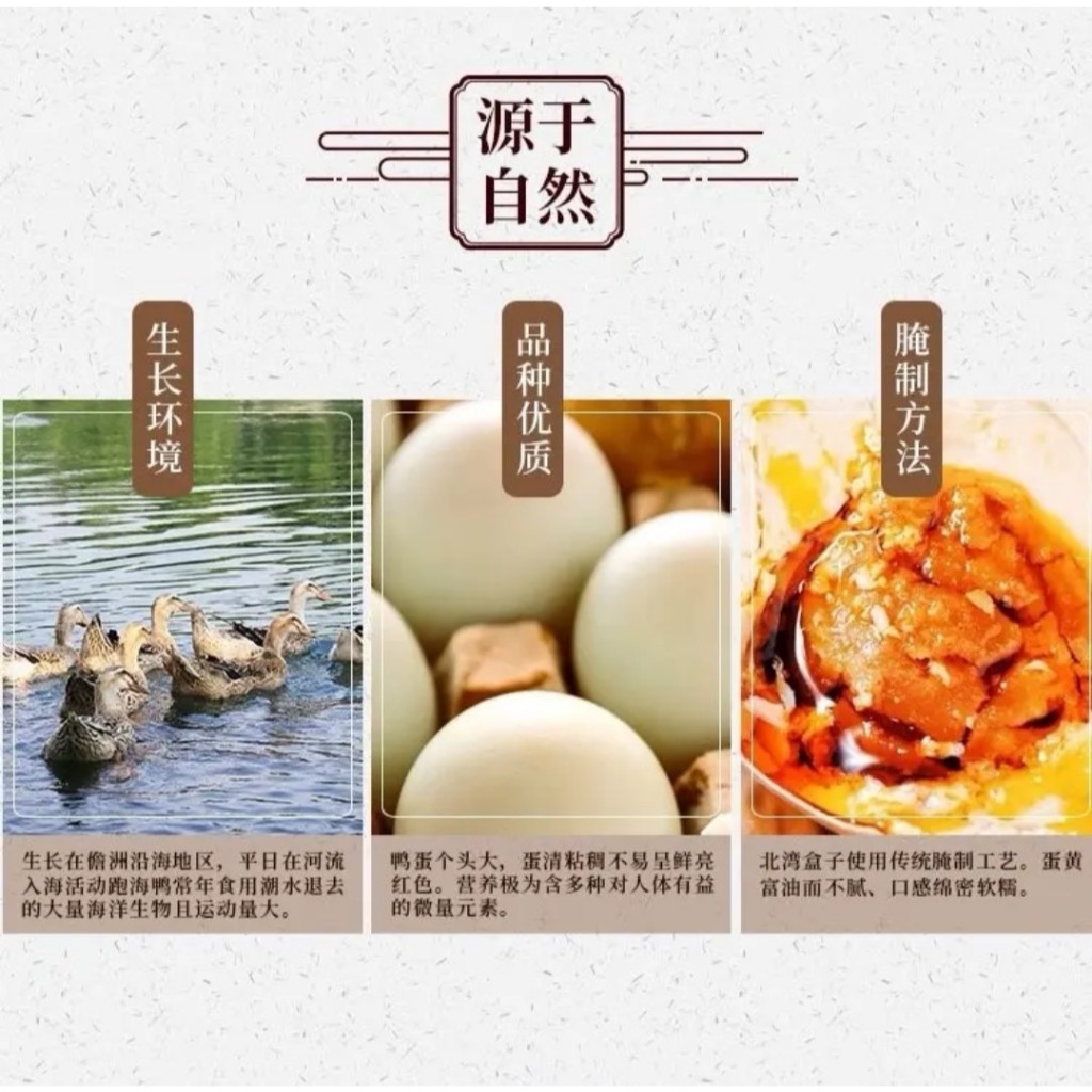 (Mua 10 Tặng 2) Trứng Vịt Biển Muối Tươm Dầu (60g/Quả) - Trứng Muối Bắc Hải Ăn Liền, Lòng Đỏ Đỏ Au Vị Béo Ngậy Luka Food