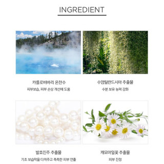 Xịt khoá makeup JUNG SAEM MOOL Essential Mool Micro Fitting Mist