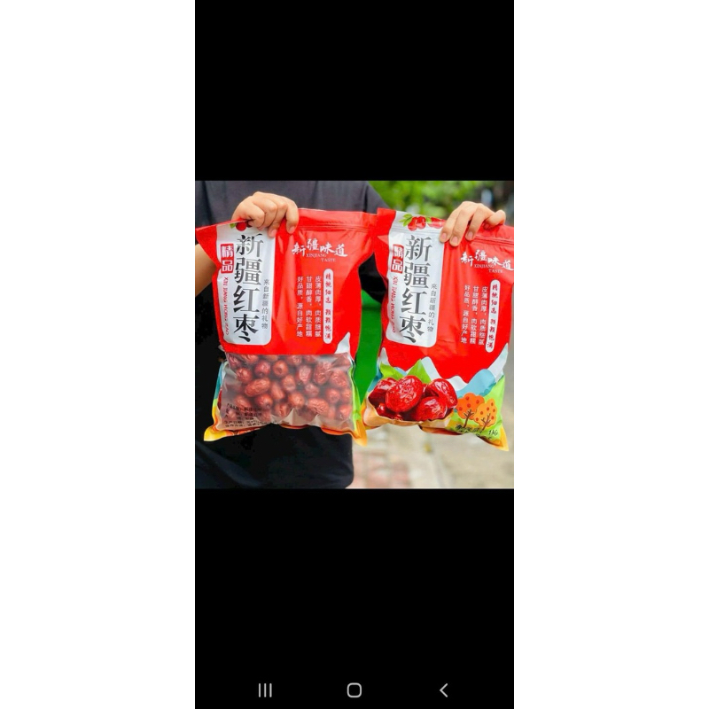 TÁO ĐỎ TÂN CƯƠNG