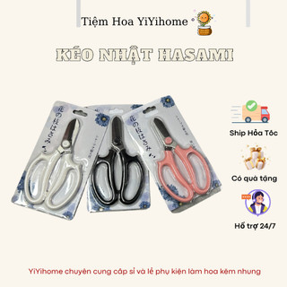Kéo Nhật HaSaMi Lưỡi Thép Không Gỉ, Kéo Cắt Đồ Thủ Công HandMade YiYihome
