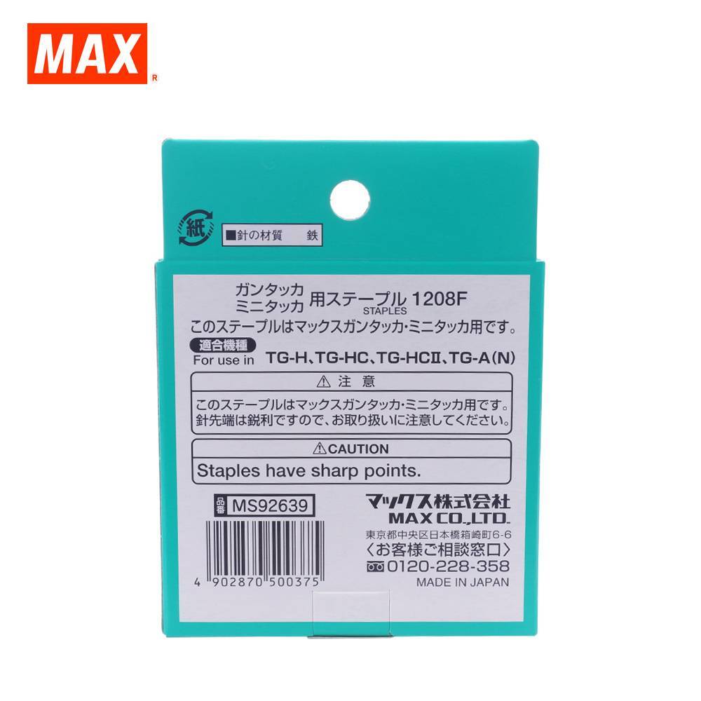Đinh ghim gỗ MAX 1208F - Dùng cho các loại máy ghim gỗ TG-HC