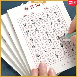 Sổ Ghi Từ Vựng Tiếng Trung Nhật Hàn – Ô Mễ Ô Điền – 50 Tờ