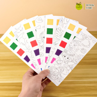 Bộ tập tô màu nước, Madoca, kích thước A4-A5