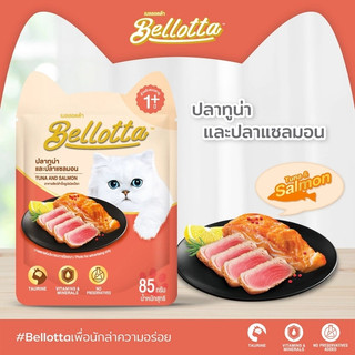 Combo 10 Gói Pate Bellotta Gói 85g Cho Mèo Trưởng Thành Mix Đủ Vị Gói 85g, Pate Thơm Ngon Bổ Dưỡng