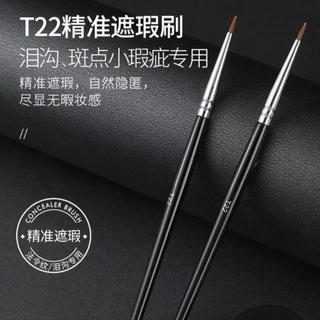 Cọ Lẻ Trang Điểm Các Mã Nội Địa Nữ Women Cosmetic