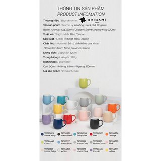[ORIGAMI JAPAN] Volcano Ly sứ uống trà cà phê Origami Barrel Aroma Mug 320ml