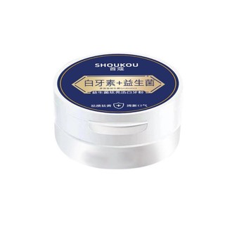Bột Trắng Răng Sạch Răng Tự Nhiên Khử Vàng Răng Hơi Thở thơm tho Trắng Da Sáng