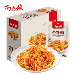 [sẵn hàng] combo 5 goi nấm kim châm tẩm vị cay ăn liền siêu ngon gói 22gr