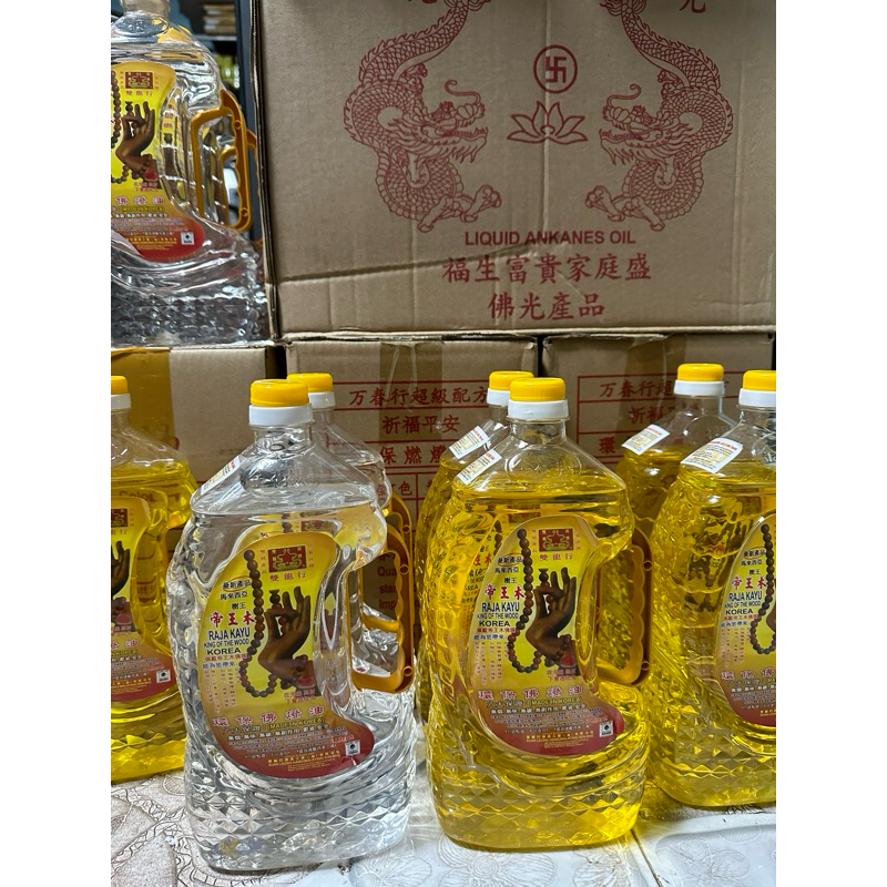 Combo 1 thùng 6 chai dầu đốt đèn, dầu cát Tường lưu ly loại 1kg, 1kg1, 1kg2 🌼🌼